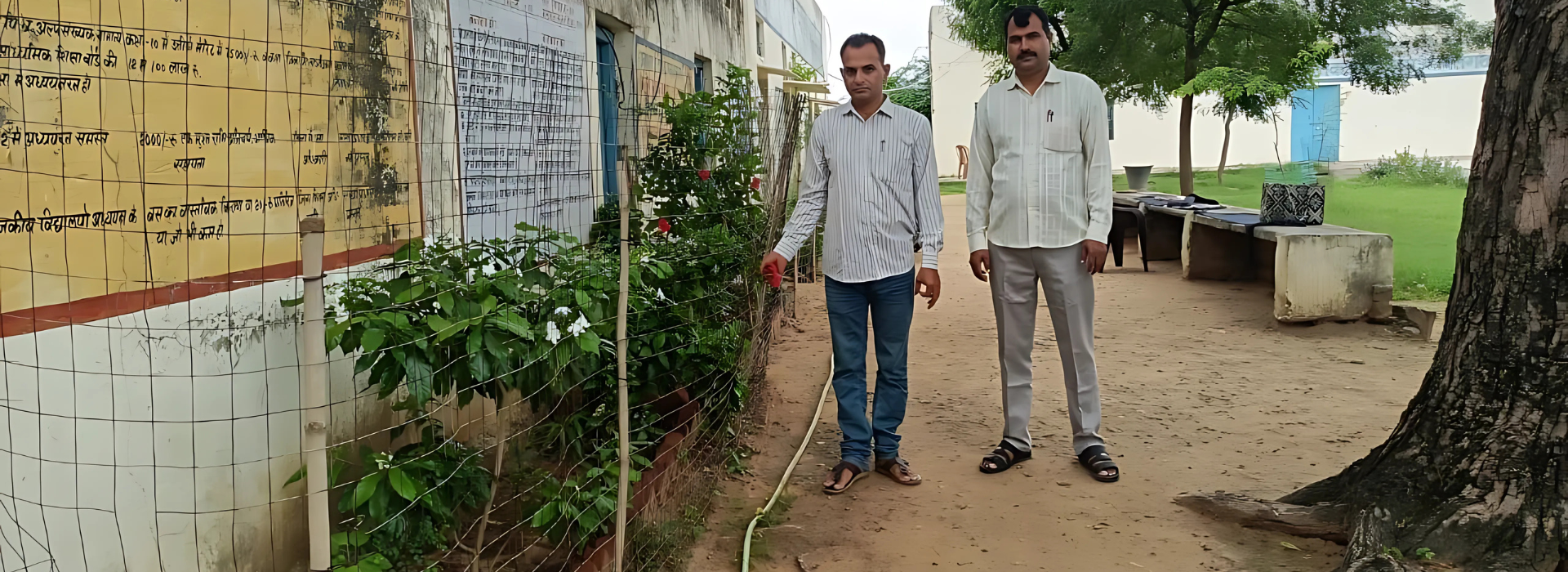 Shree Kalyan Foundation