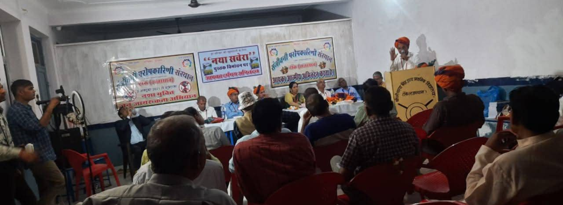 Shree Kalyan Foundation